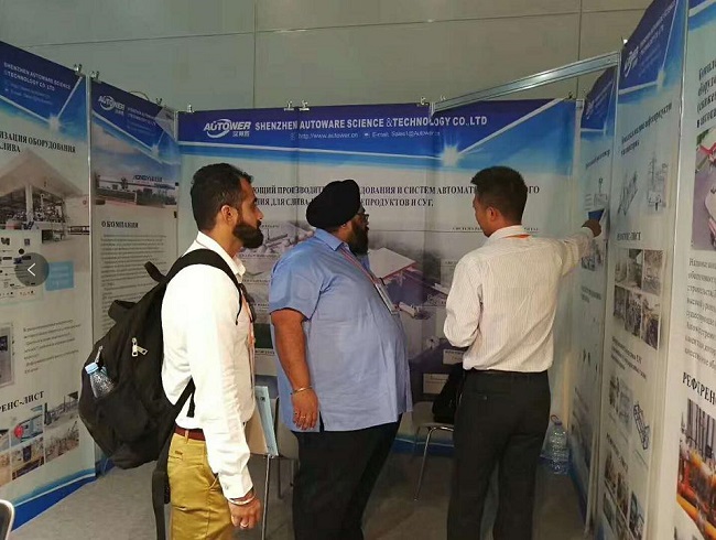 世界杯期間深?yuàn)W圖（Autower）的俄羅斯展會(huì)