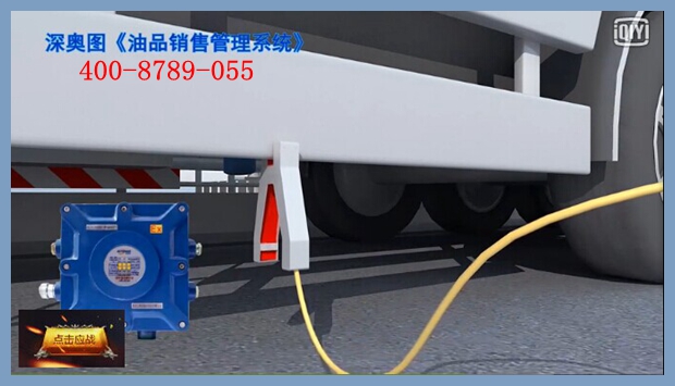 油庫自動化管控系統(tǒng)及計量管理系統(tǒng) 中石化油庫建自控系統(tǒng)集成平臺作用 油庫自動化管控系統(tǒng)及計量管理系統(tǒng) 中石化油庫建自控系統(tǒng)集成平臺作用